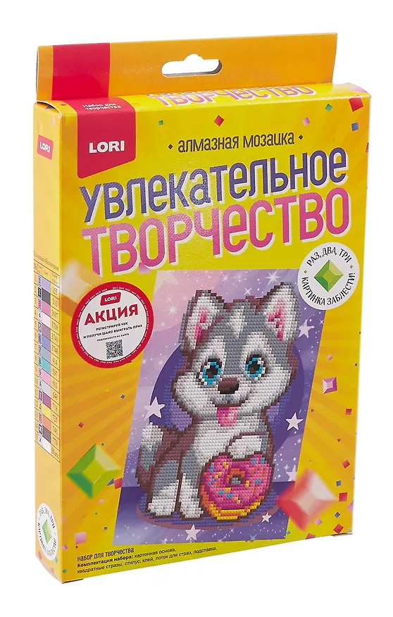 Набор для творчества Lori. Алмазная мозаика детская «Хаски с пончиком», 15 х 20 см, с частичным заполнением 3078520 — 3
