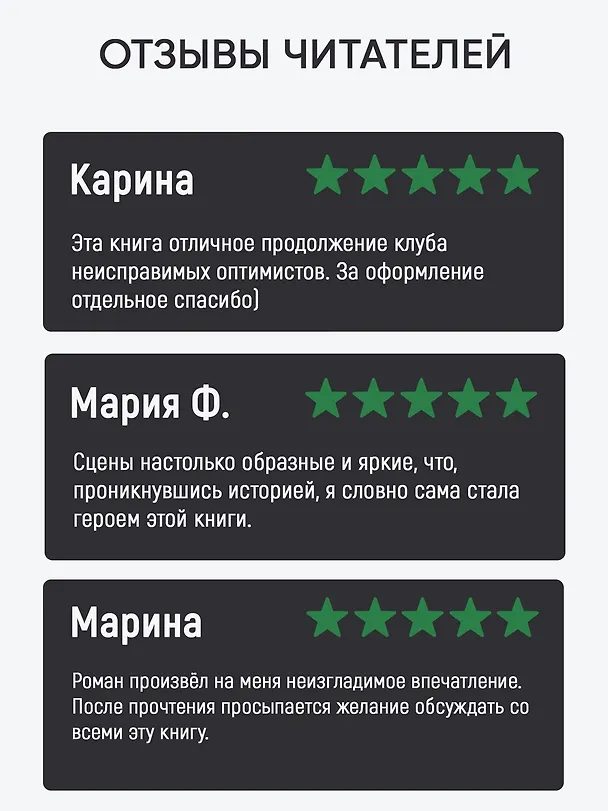 Книга Земли обетованные (Жан-Мишель Генассия) — 4