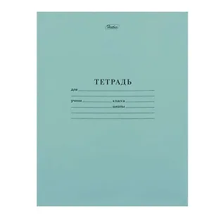 Тетрадь в линейку Hatber, 12 листов, зеленая 318954