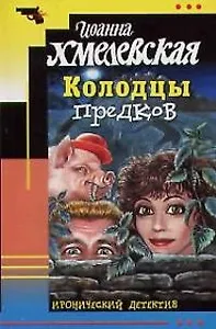 Линия разрыва