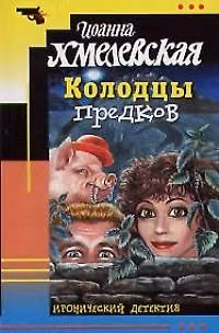 Книга Линия разрыва () — 1