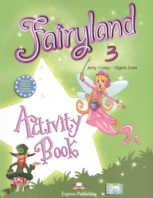 Fairyland 3. Activity Book. Beginner. (International). Рабочая тетрадь — 2530005 — 1