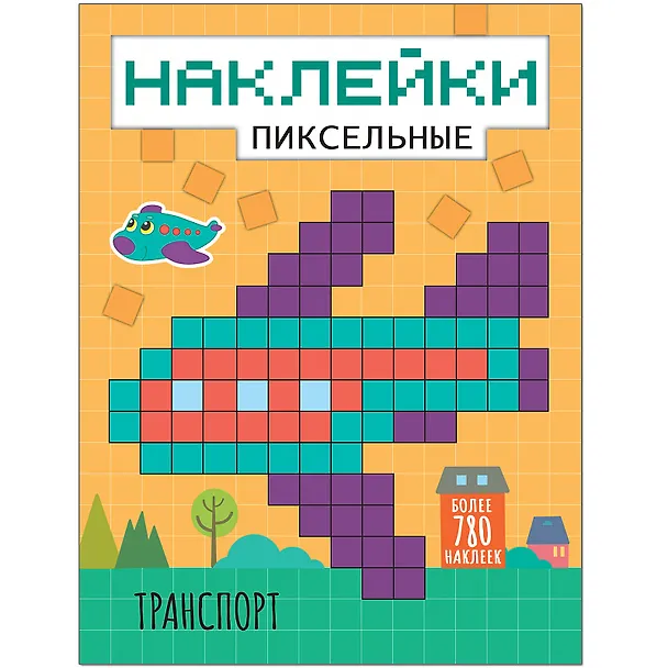 Книга Транспорт наклейки () — 1