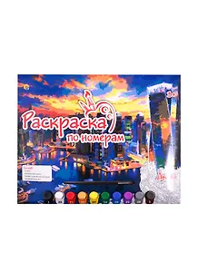 Набор ТМ Рыжий кот Раскраска по номерам. Формат А3 Дубай (Арт. Р-9343)