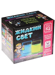 Набор для экспериментов Каррас "Жидкий свет"