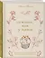 Нежный, как у мамы. Книга для записи рецептов из поколения в поколение — 3090098 — 2