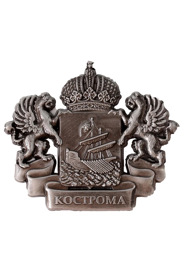 Магнит фигурка Герб (Кострома) (металл) (027-3ATN-33-9) 3159361 — 1