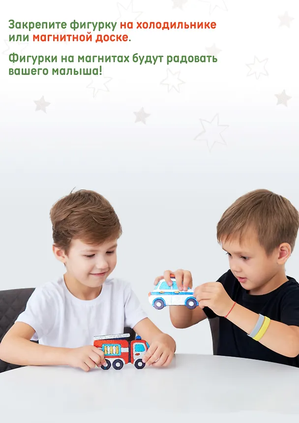 Игрушки на магнитах с фольгой. Пожарная и полицейская машины 2868536 — 8
