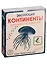 Игра настольная, Правильные игры, Эволюция Континенты 13-01-03 — 2771331 — 1