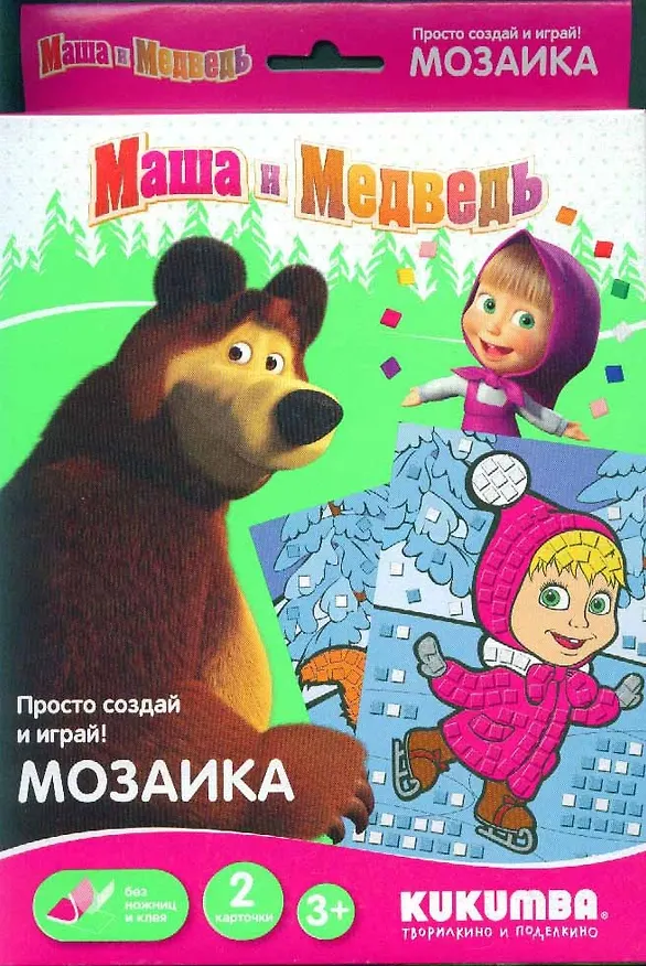 Набор Маша и Медведь Маша с леденцом (0022013) (2 карточки) (Мозаика) (3+) 2341714 — 1