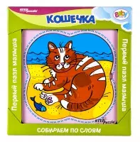 Пазл Первый пазл малыша -2 Кошечка Step puzzle 89016 — 311405 — 1