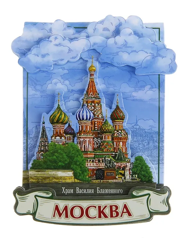 ГС Магнит Москва (698416) 2372717 — 1