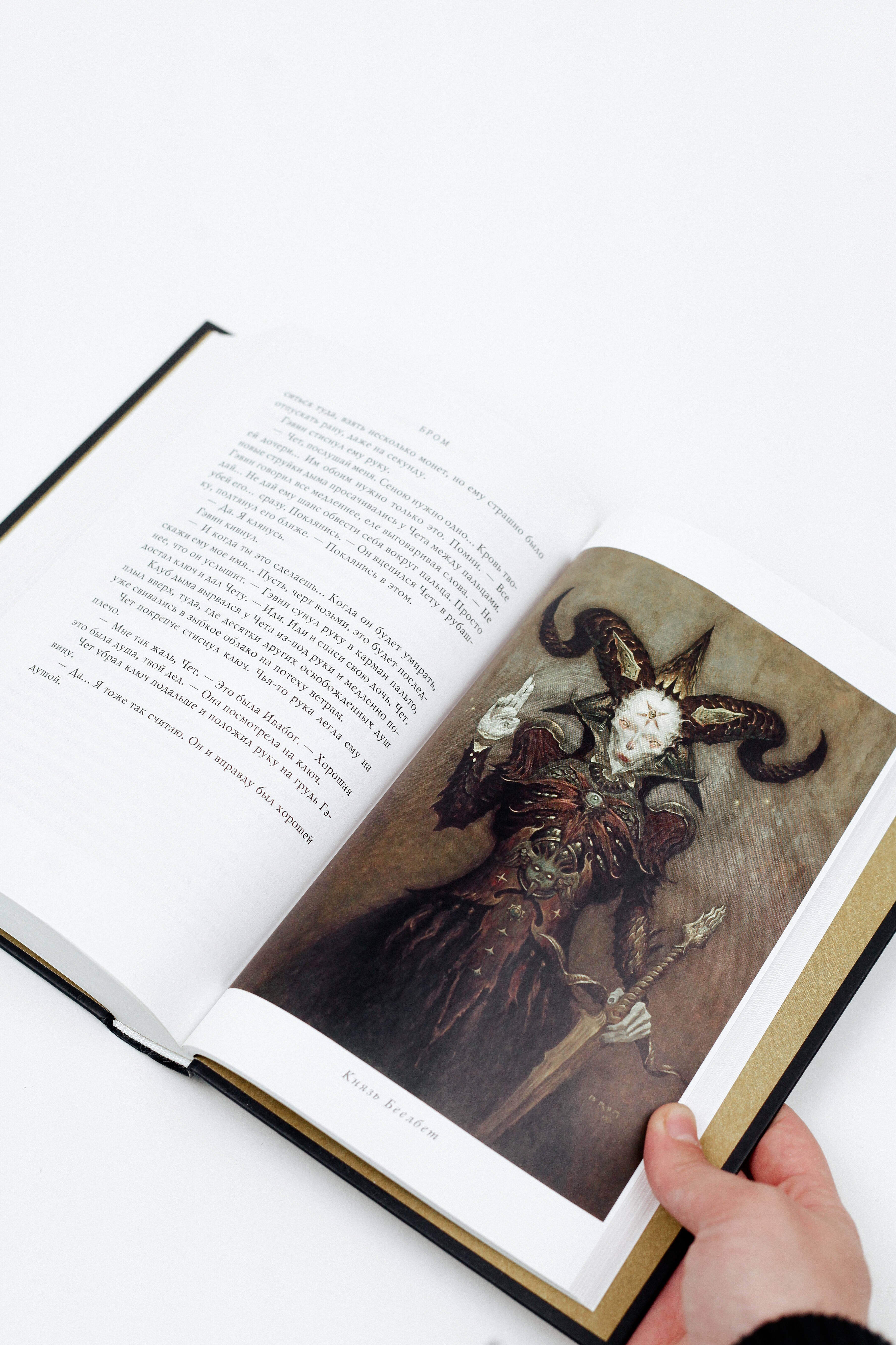 Изображение бумажной книги