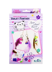 Набор для создания украшений ORIGAMI/Оригами Три подвески. Violet Fantasy 05886