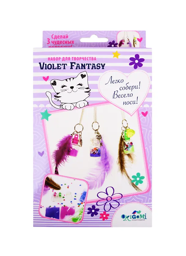 Набор для создания украшений ORIGAMI/Оригами Три подвески. Violet Fantasy 05886 2824683 — 1