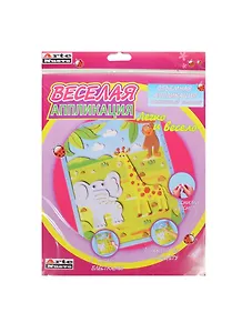 DT-1008 Набор Веселая аппликация Сафари 1 (4680017180443) (д/дет. творч.) (3+) (упаковка)