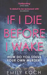 If I Die Before I Wake