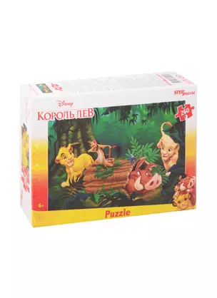 Пазл Король Лев (new) (Disney) Step Puzzle 260 элементов 95014 — 2816586 — 1