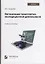 Организация транспортно-экспедиционной деятельности: учебное пособие — 2938534 — 1