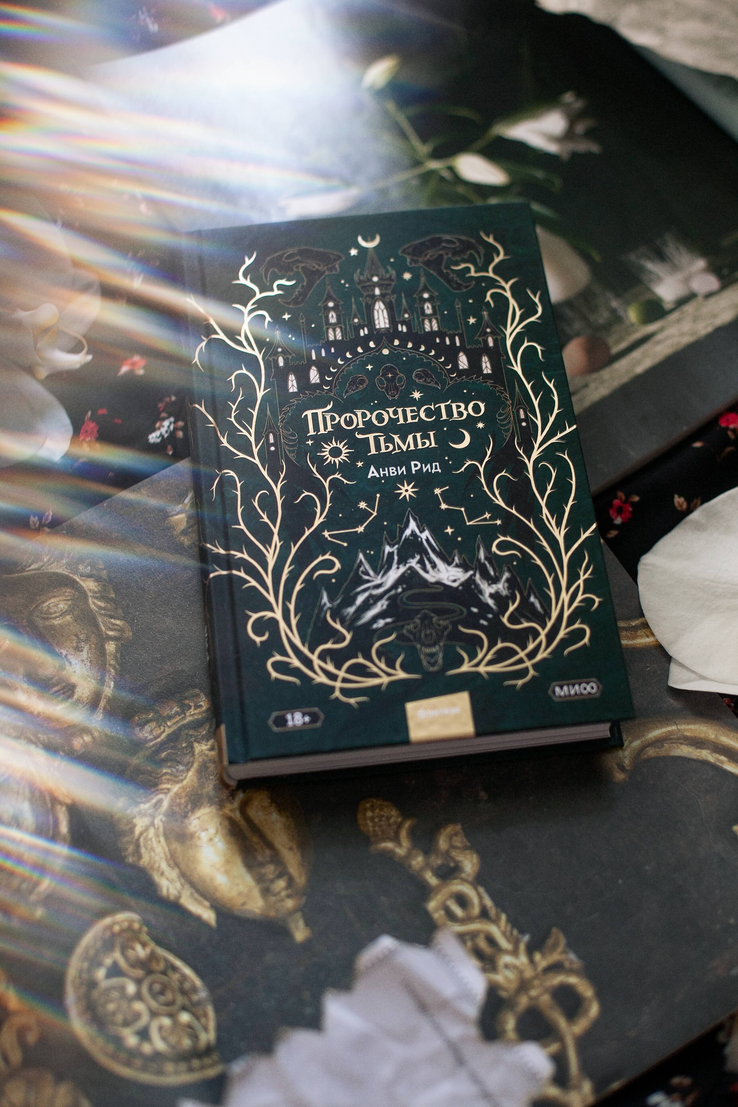 Изображение бумажной книги