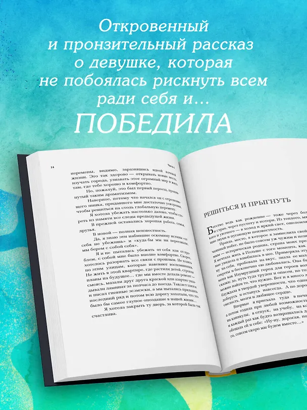 Книга Старый дом на краю счастья (Ирена Квасневская) — 8