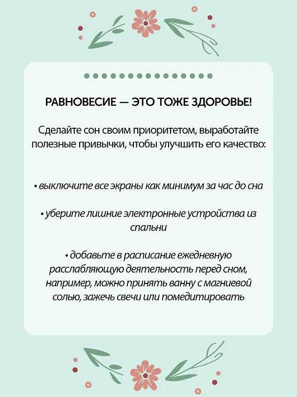 Книга Уютная психология. Набор книг с шоппером (Майк Викинг, Габриэль фон Арним, Катя Морен, Максим Морен) — 16