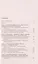 Украинское движение в Австро-Венгрии в годы Первой мировой войны. Между Веной, Берлином и Киевом. 1914-1918 гг. — 2980338 — 2
