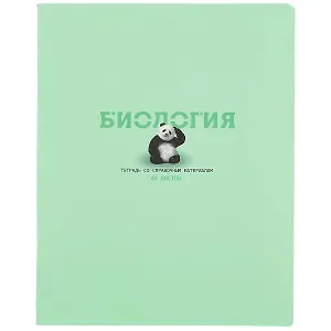 Тетрадь предметная в клетку BG, "Infinity. Биология", 48 листов