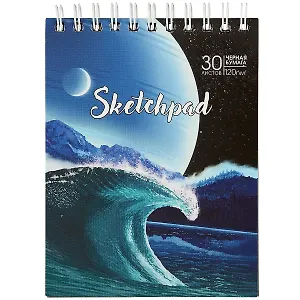 Скетчбук А6 30л "Волна" черн.внутр.блок, 120г/м2, гребень