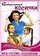 Стильные косички для взрослых и детей: искусство плетения / 2-е изд. — 2304283 — 1