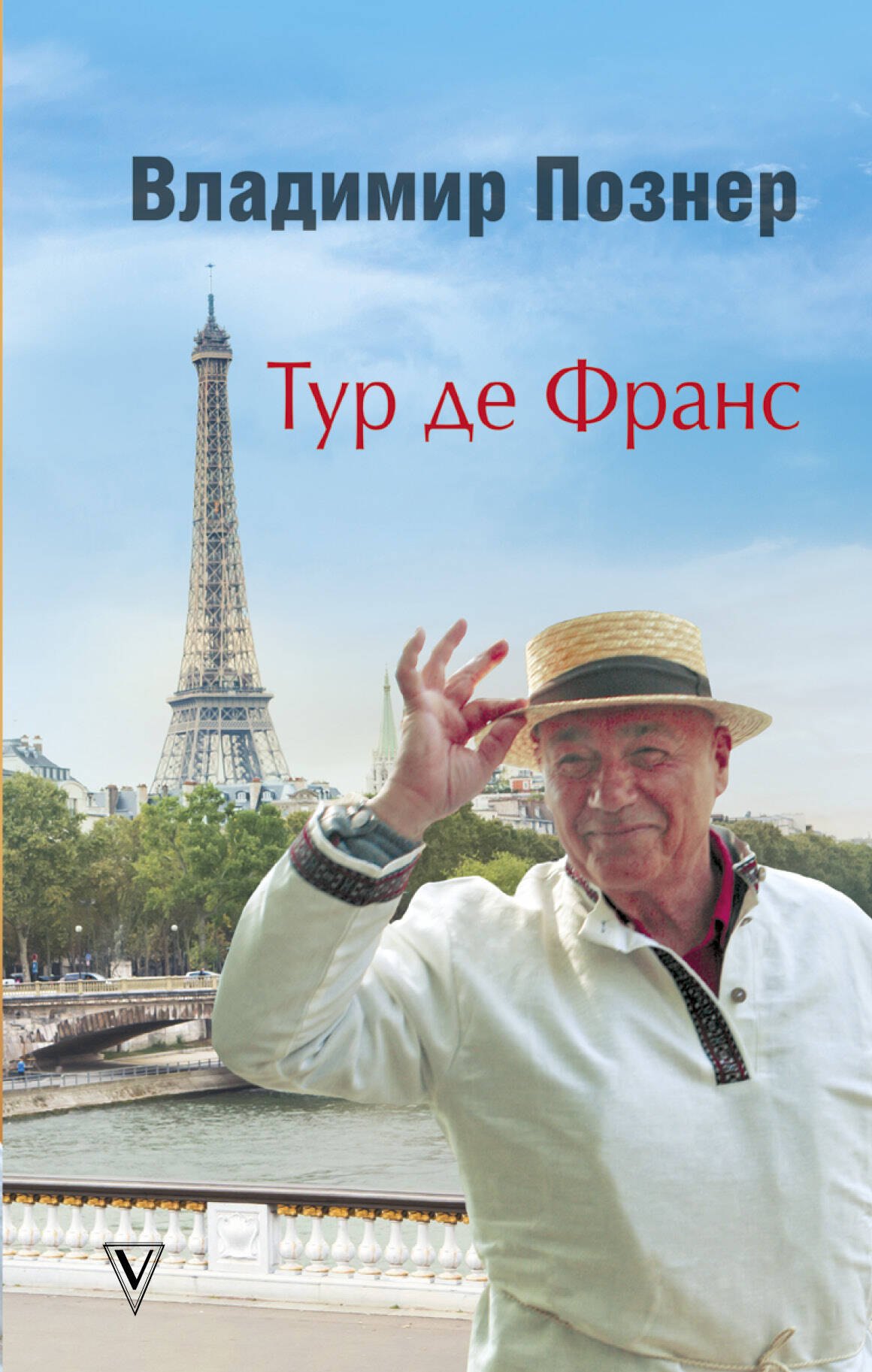 

Тур де Франс