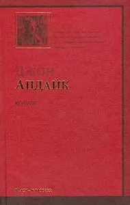 Кентавр