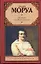 Зар.кл.Прометейили Жизнь Бальзака — 2286547 — 1