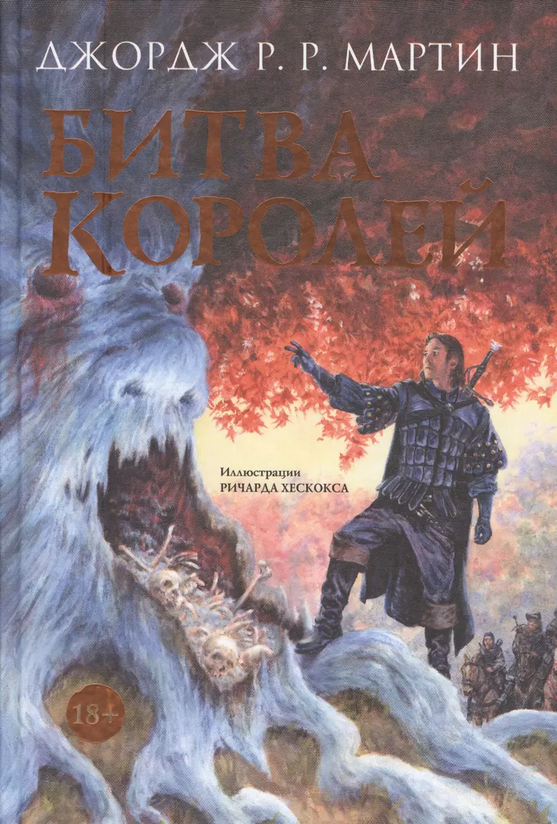 Интернет-магазин книг «Читай-город»