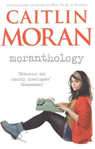 Morantology
