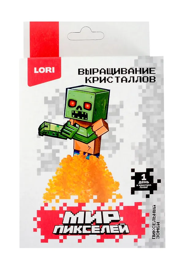 Выращивание кристаллов Мир пикселей "Пиксельный зомби" 3070715 — 3