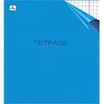 Тетрадь в крупную клетку Unnika, "Однотонная с уголком", 12 листов, в ассортименте 219732