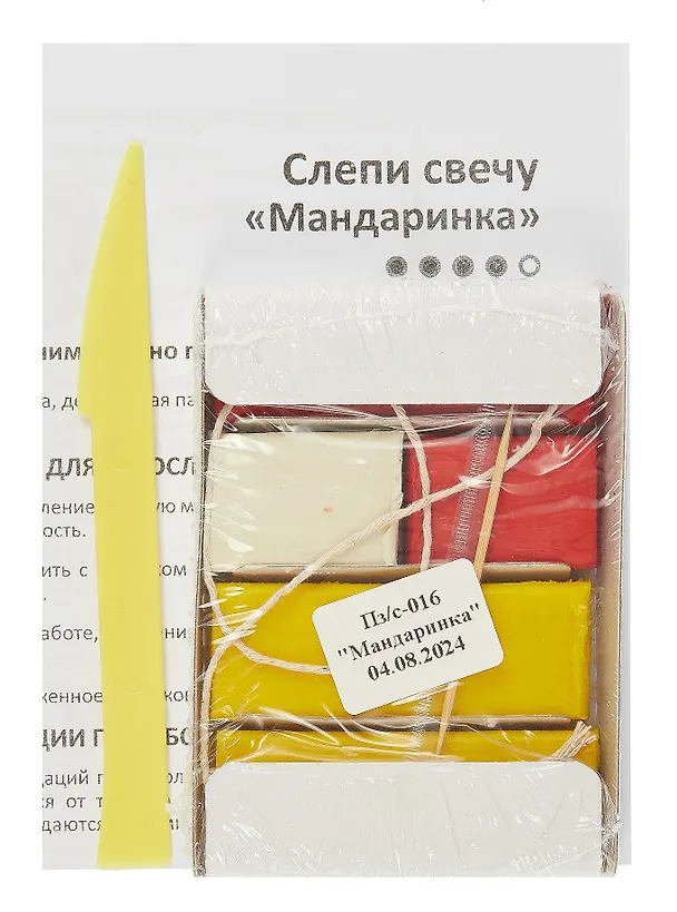 Набор для творчества LORI. Слепи свечу "Мандаринка" 3062336 — 2