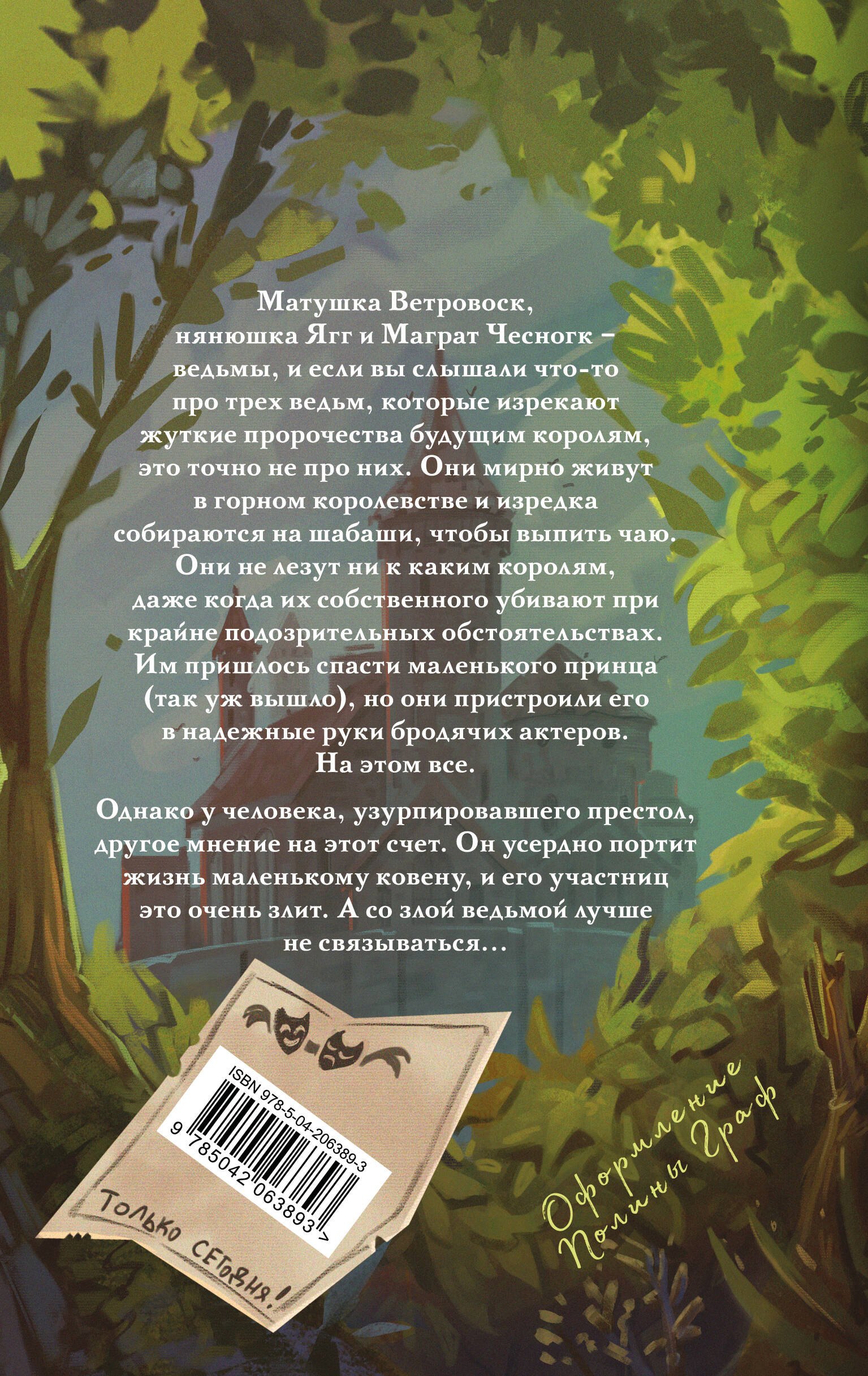 Изображение бумажной книги