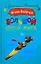Большой кусок мира / (Иронический детектив). Хмелевская И. (АСТ) — 2196278 — 1
