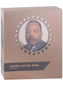 Конструктор из картона Декоративный бюст - 3D Мартин Лютер Кинг/Martin Luther King
