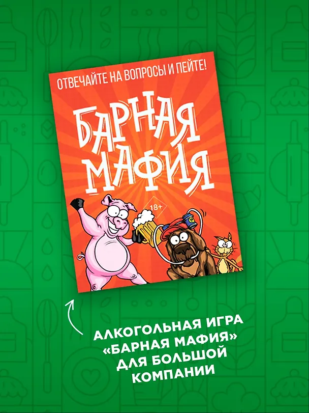 Книга Подарочный набор "Большой подарок для гурмана". Сборный комплект из 3-х книг+ игра (Джадис Шредер, Каролина Гезий, Аглая Блен, Карина Цурбах) — 7