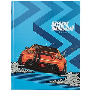 Дневник для младших классов Феникс+, "Дрифт" 259852