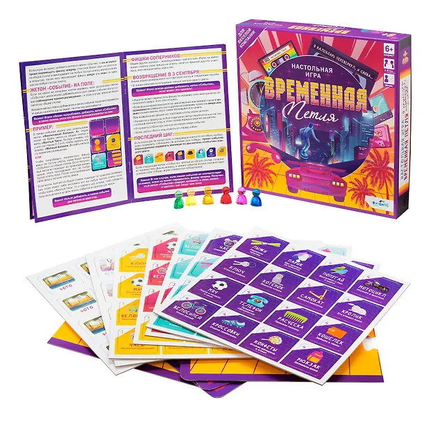 Настольная игра "Временная петля" 2974497 — 4