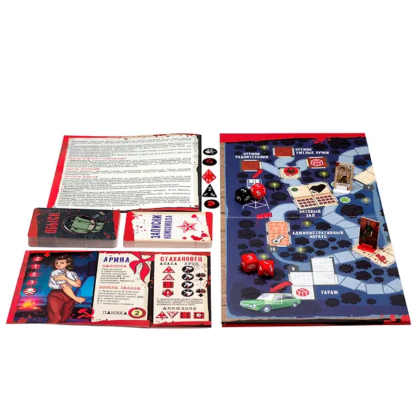 Настольная игра "Последняя смена" 2946485 — 4