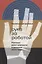 Рука за работой. Поэтика рукотворности в русском авангарде — 2935145 — 1