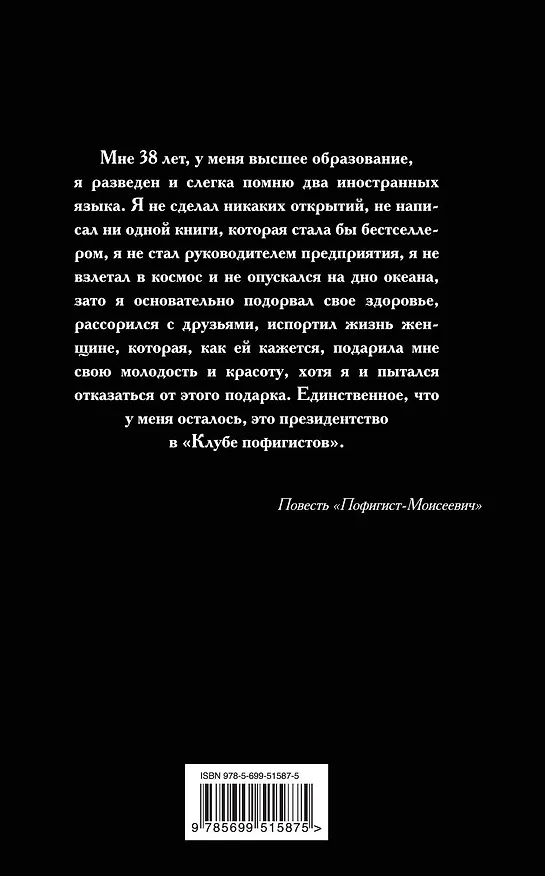 Книга Юморная книга (Лион Измайлов) — 2