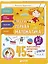 Моя первая математика. 45 задач и примеров для подготовки к школе. 6-7 лет — 2634027 — 1