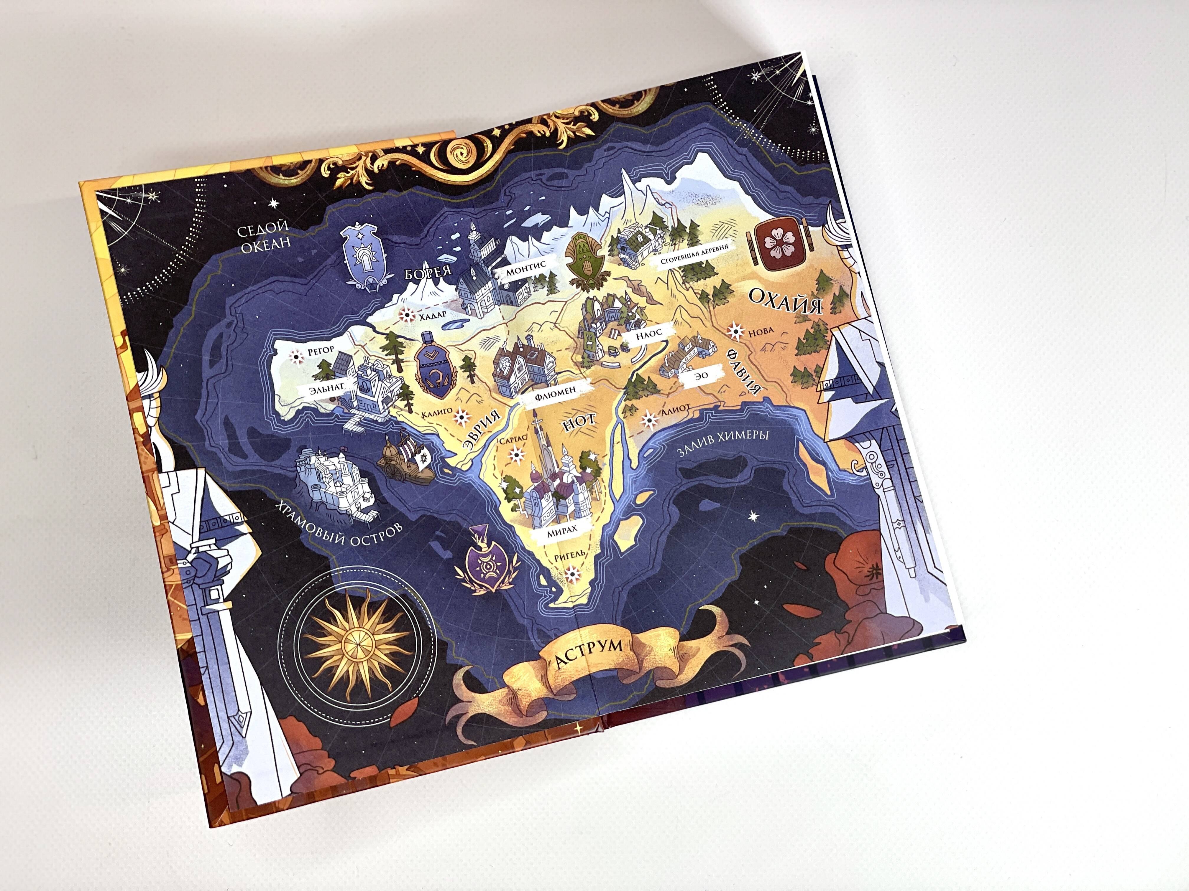 Изображение бумажной книги