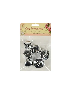 Набор декора д/творч. металл Колокольчик бубенчиком МИКС (1056540) (2,5х2,2х2,2см) (6шт) (упаковка) 2469670